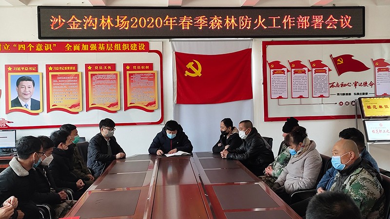 ɳ���ֳ���ı�� �簲�� ȫ�����ô���ɭ�ַ������� (1).jpg