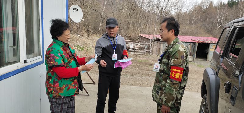 ɳ���ֳ� ���ܰ��� ������֯ ȫ��ץ�á��塤һ���ڼ�ɭ�ַ������塱���� (3)_����.jpg