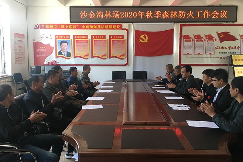 ɳ���ֳ���ٴ���ʵ�����＾ɭ�ַ������� (1).jpg