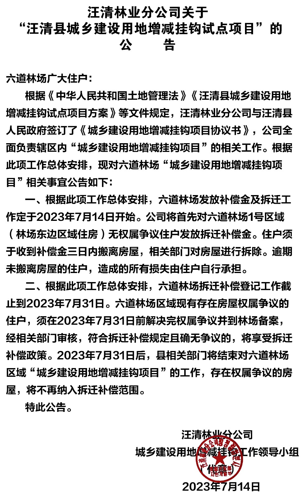 QQͼƬ20230718095102 ����.jpg